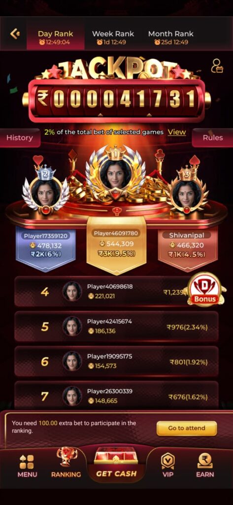 Dream1 Game Features, Review & Gameplay Overview